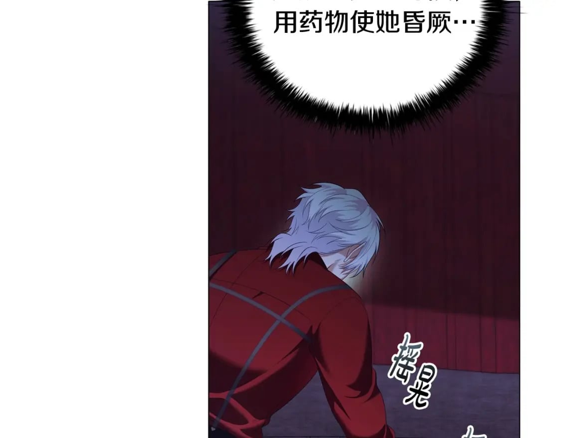 第85话 互相感知的圣力135