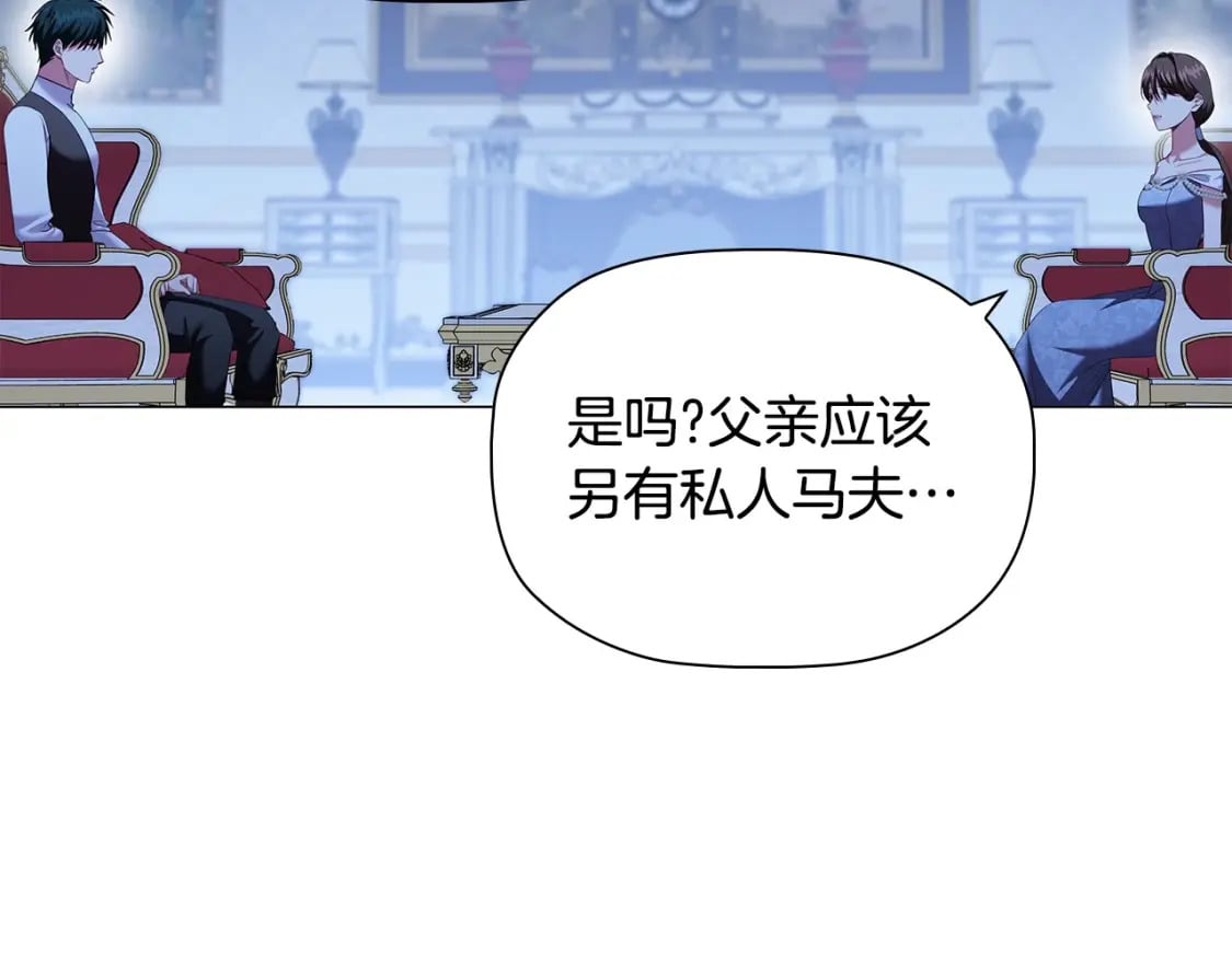 第81话 留下我的印记62