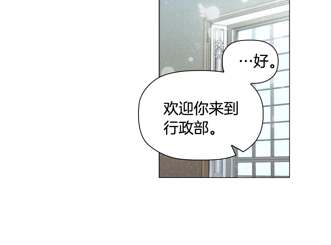 第39话适合背后暗算的天气95