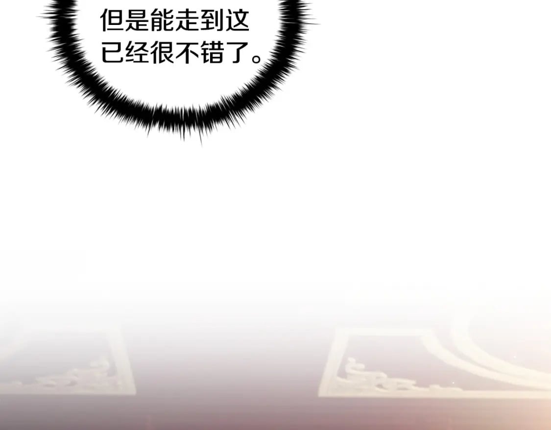第85话 互相感知的圣力95