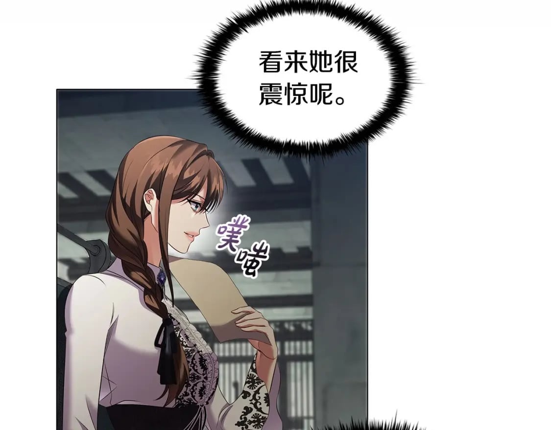 第69话 求人的态度87