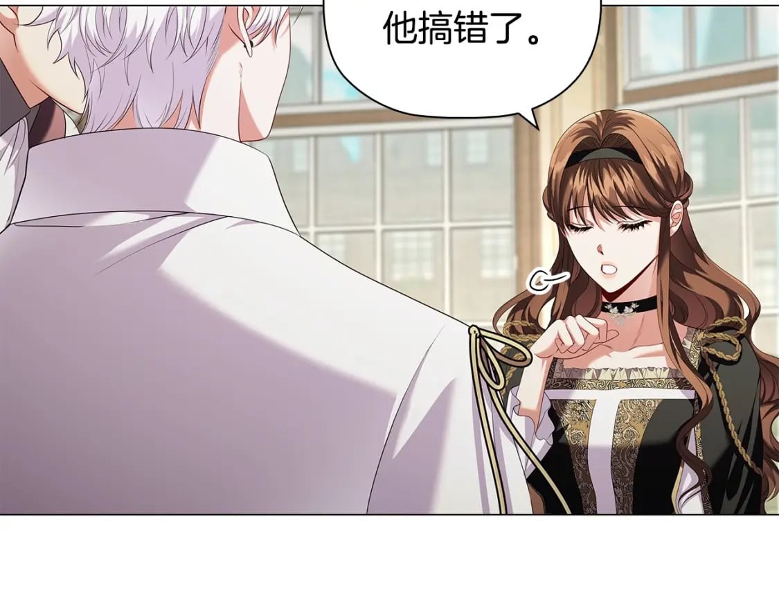 第83话 帮手竟是他！66