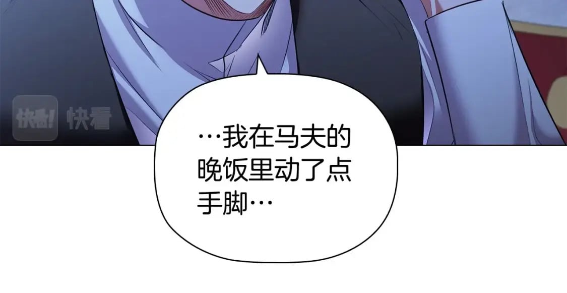第81话 留下我的印记64