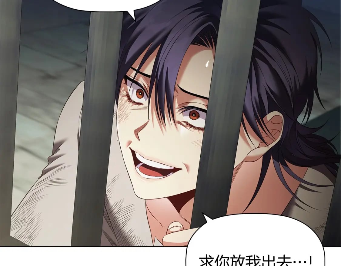 第69话 求人的态度76