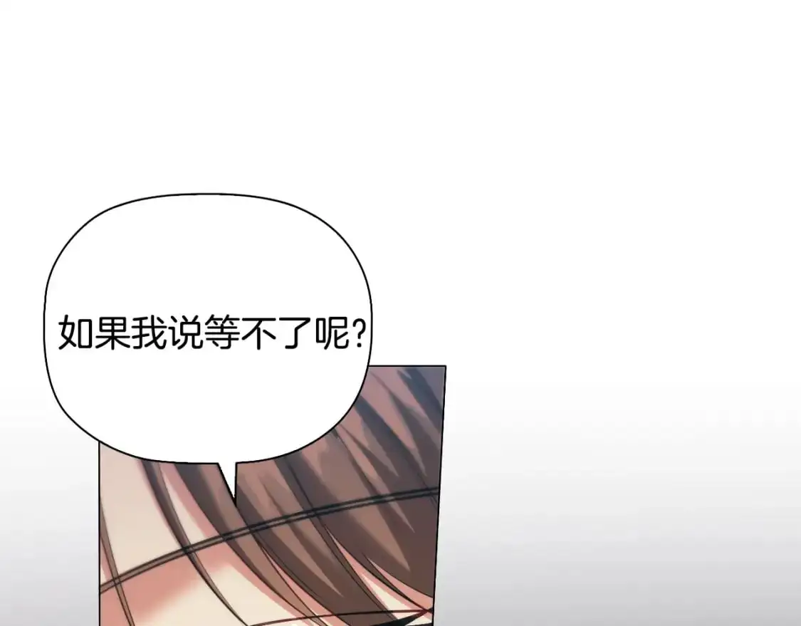 番外4 显露本性92