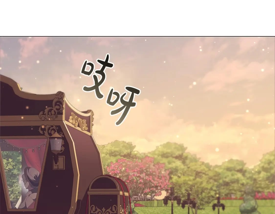 第73话 仇人的特殊取向？118