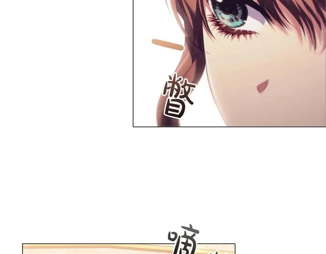 第73话 仇人的特殊取向？115