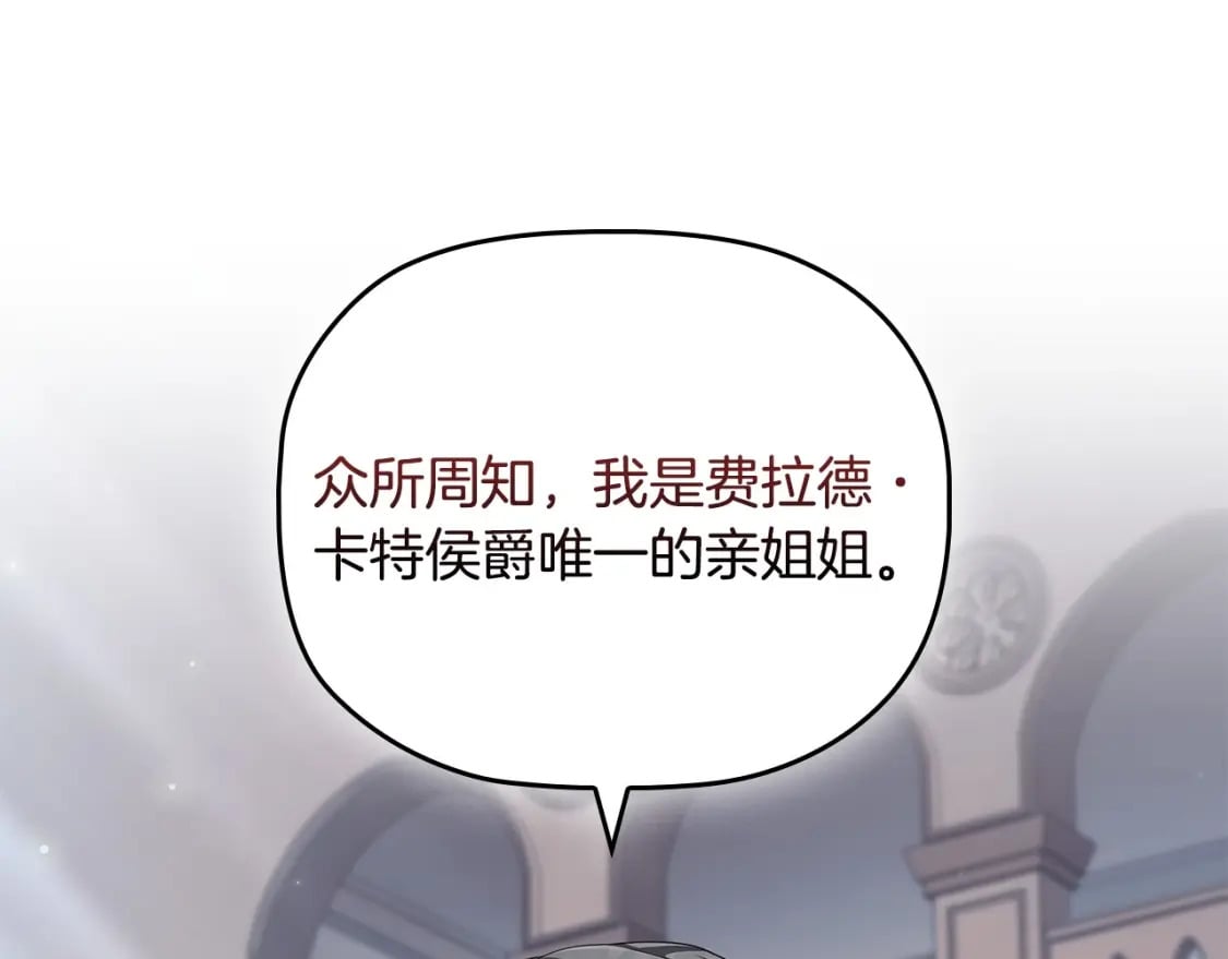 第88话 审判62