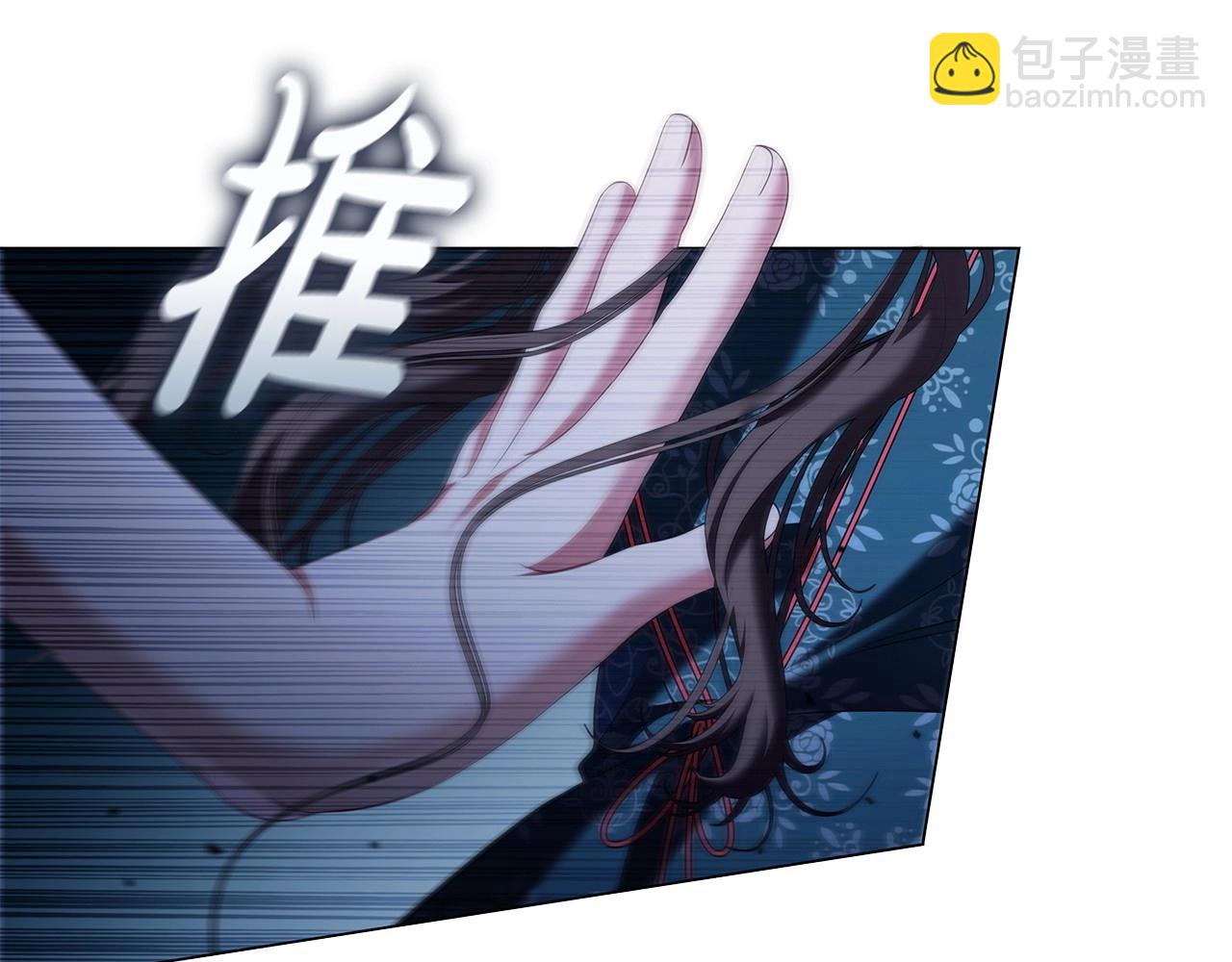 第61话 被掳走？！153