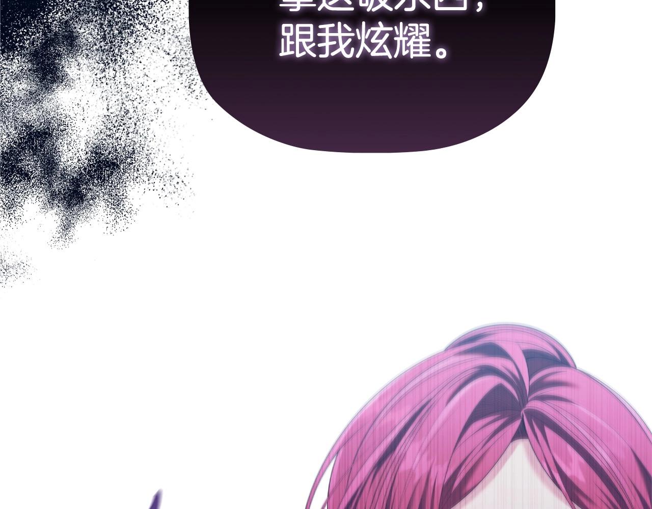 第33话塑料姐妹情182