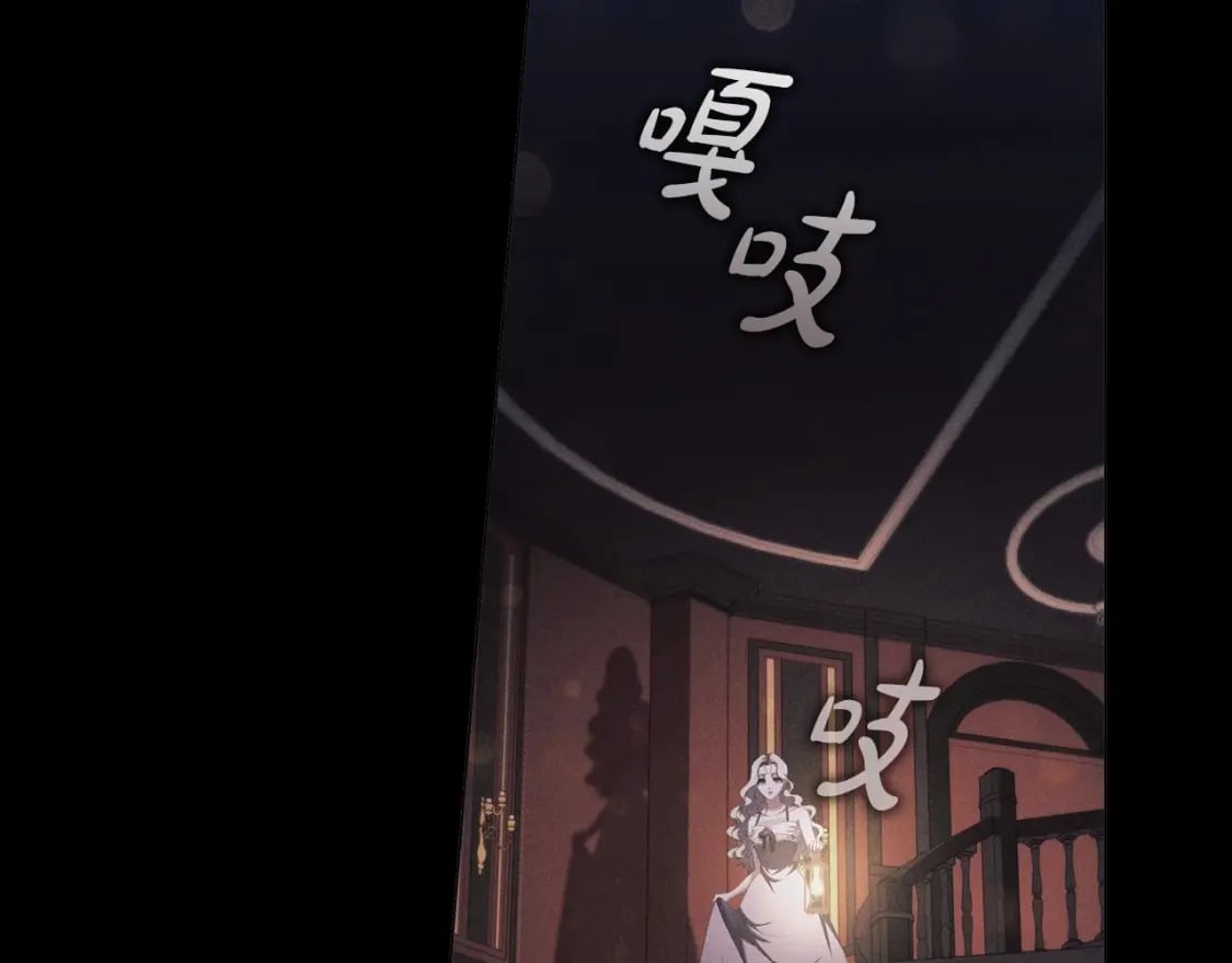 第79话 请协助我吧152