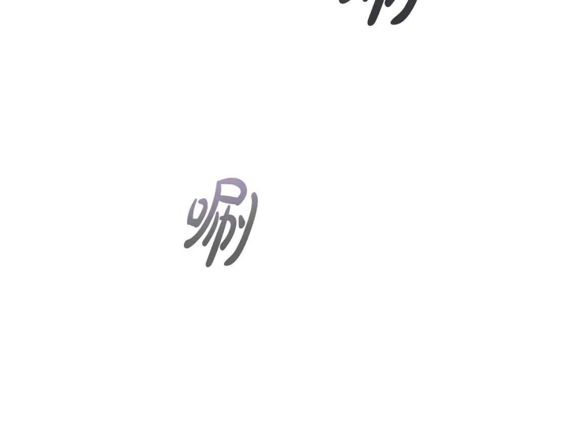 第86话 获救67