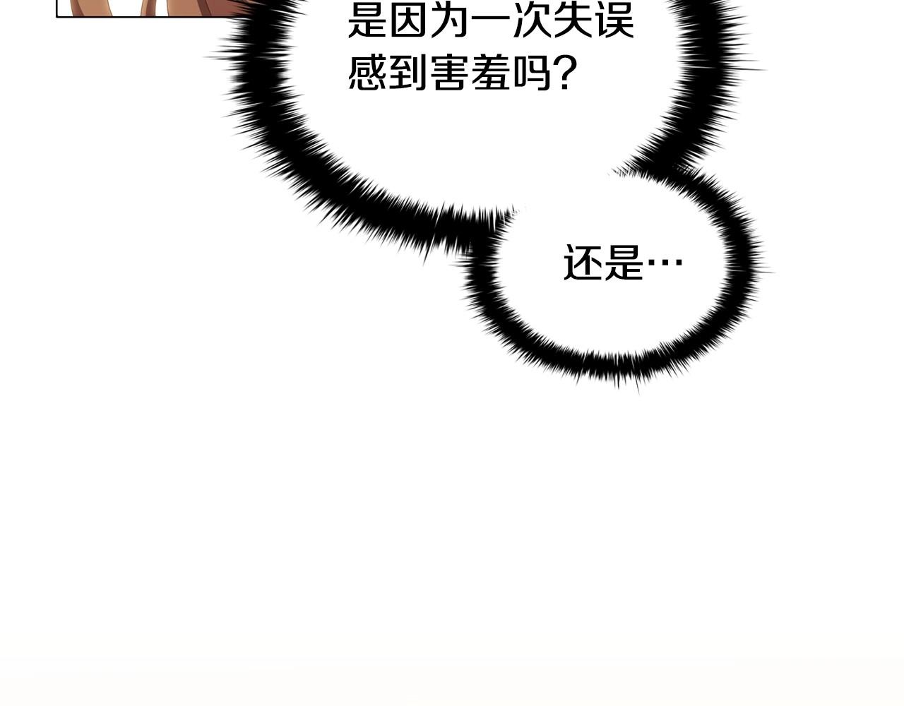 第34话登门道歉168