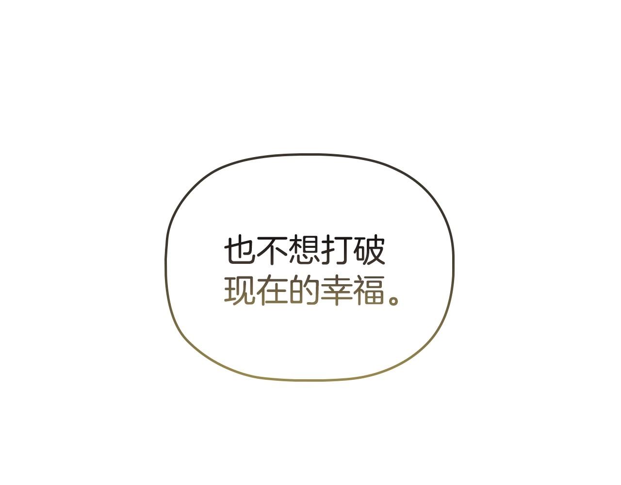 第37话推荐信14
