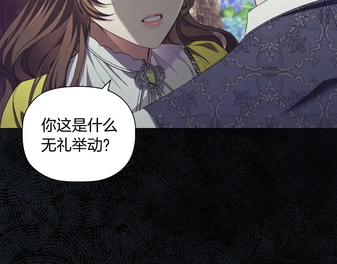 番外6 狐狸一样的男人151