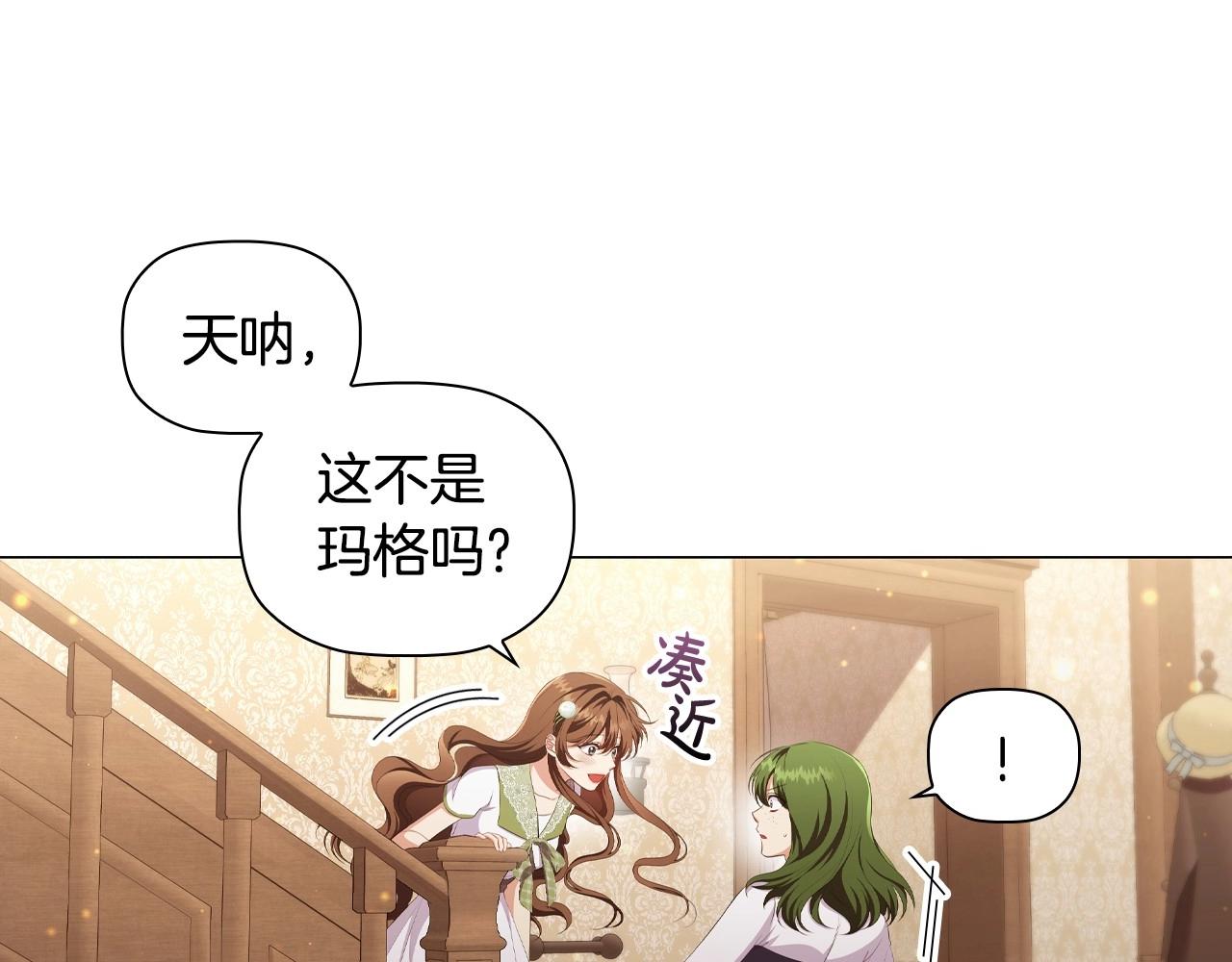 第33话塑料姐妹情5