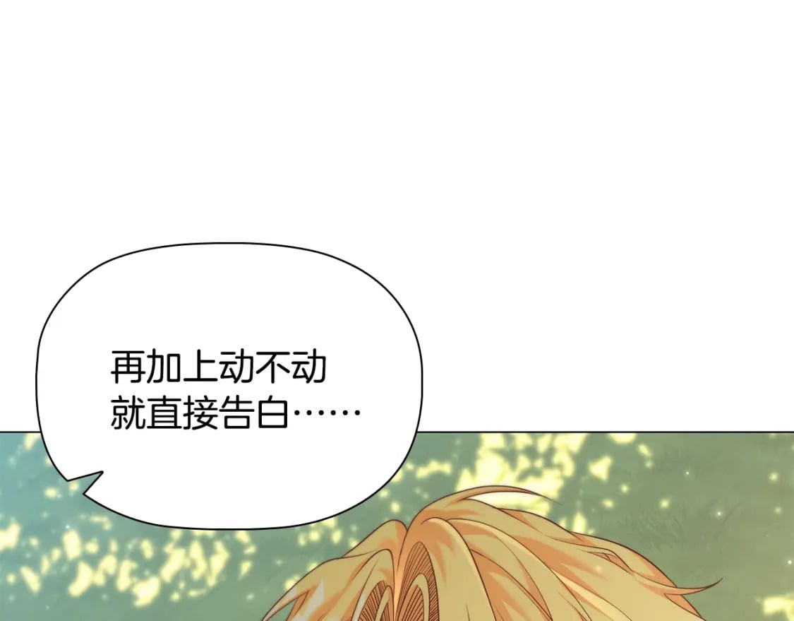 番外1 重生爱语147