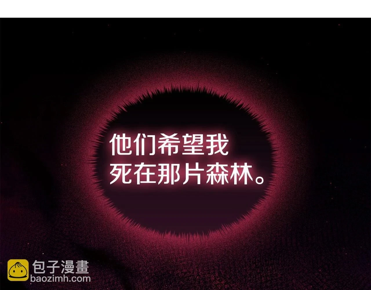 第65话 噩梦与守护106