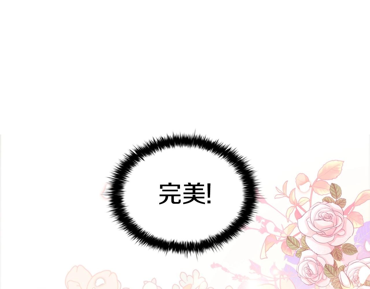 第46话 寻找新的爱情66