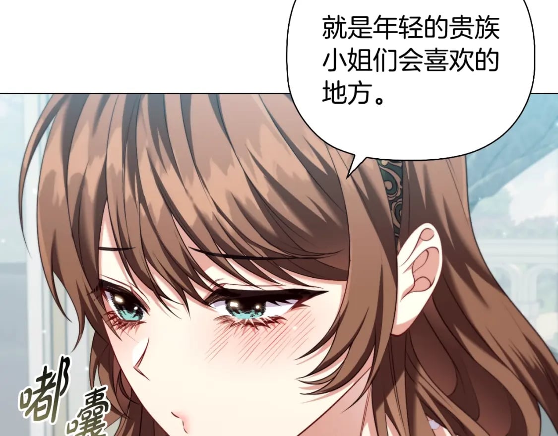 番外3 他好会亲66