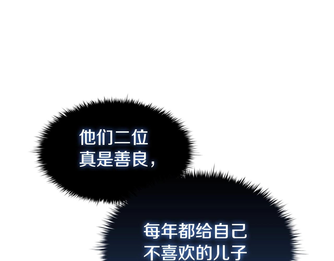 第48话 生日礼物17