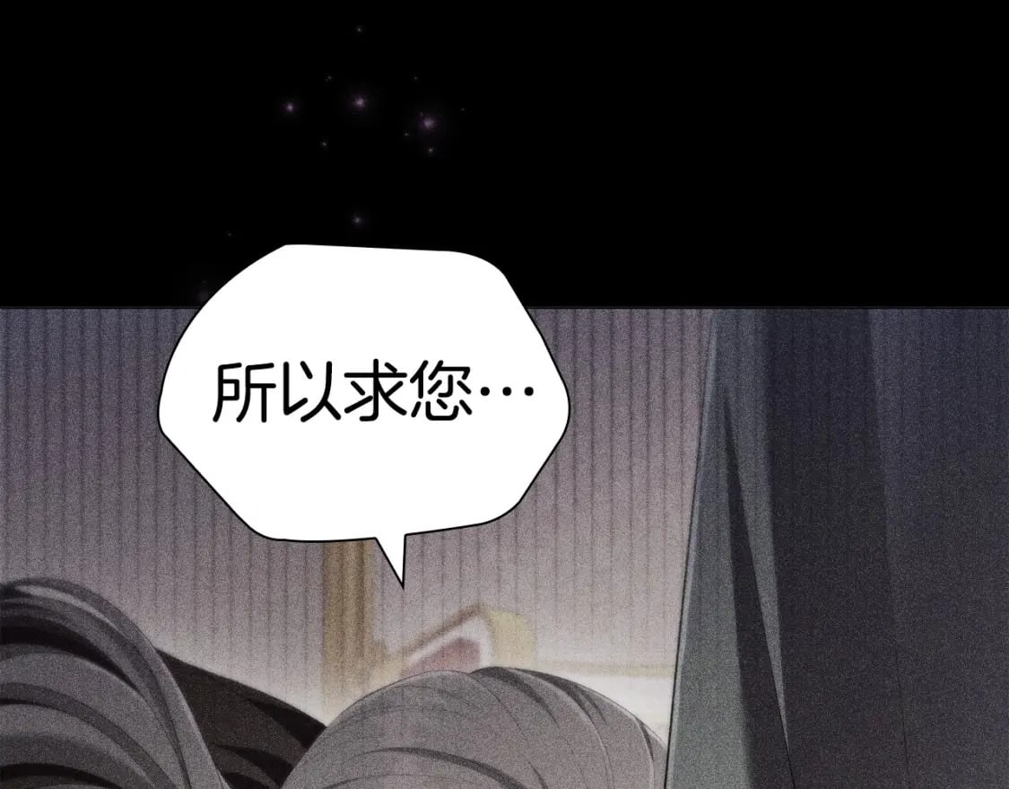 第74话 远方来客77