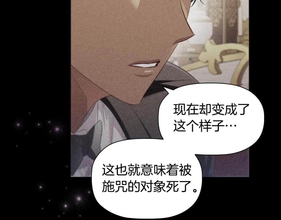 第74话 远方来客84