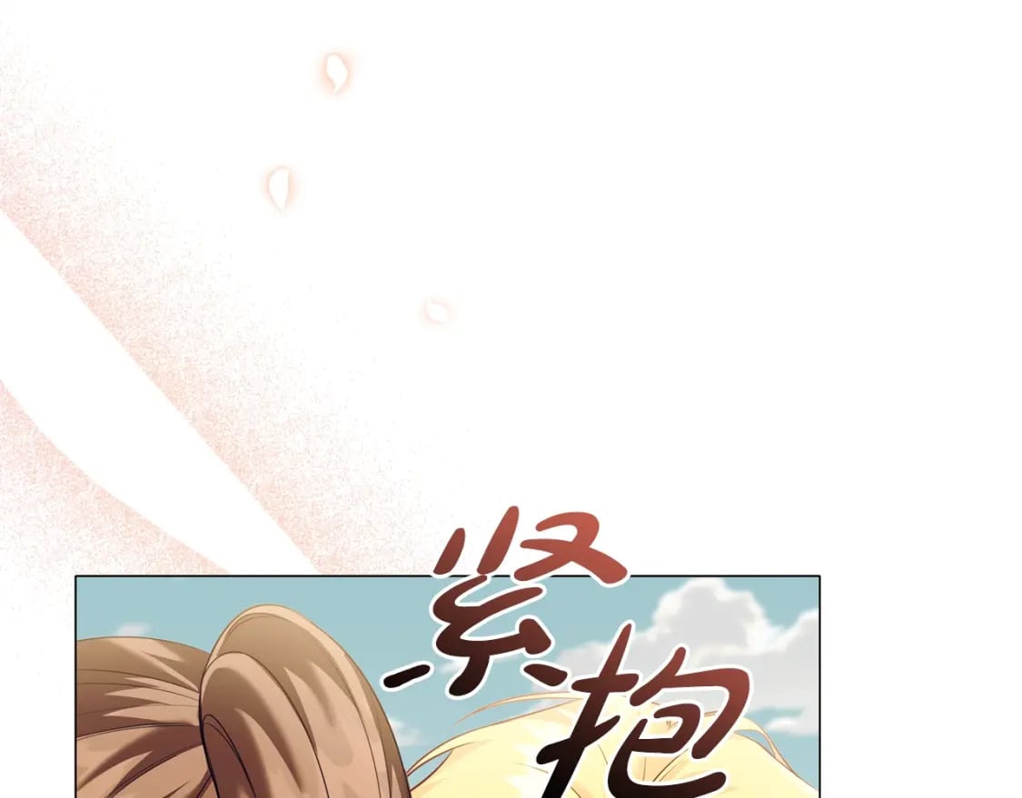 番外1 重生爱语100