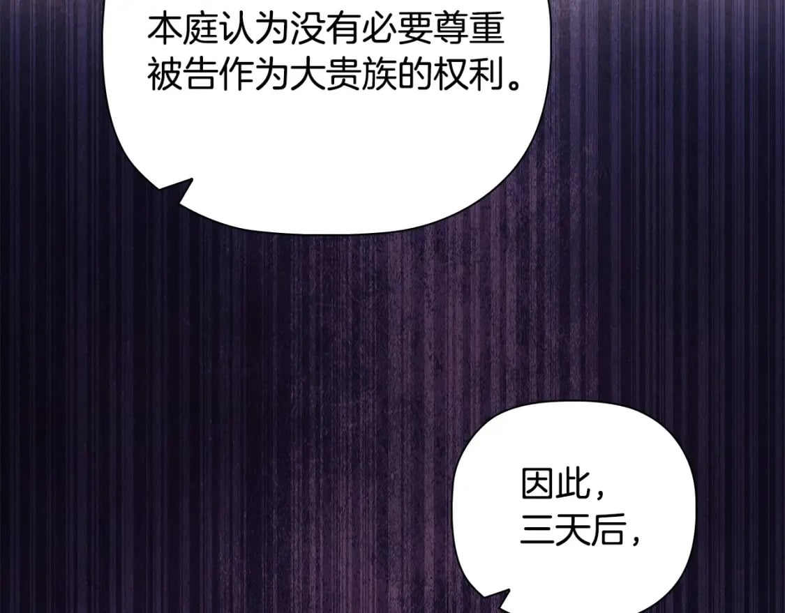 第88话 审判117