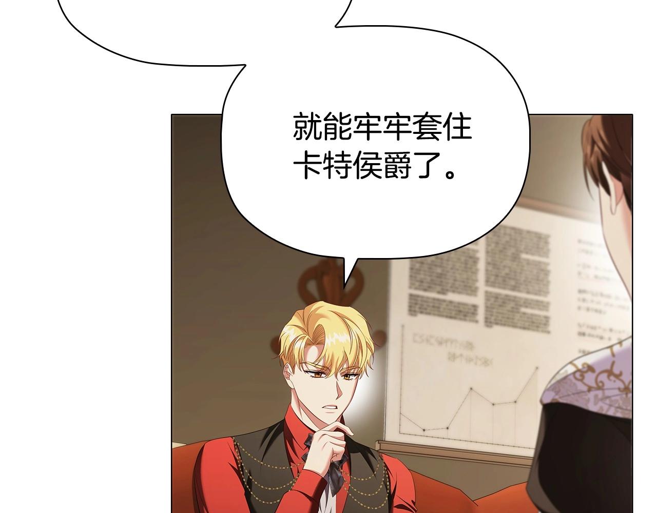 第59话 和大公联手92