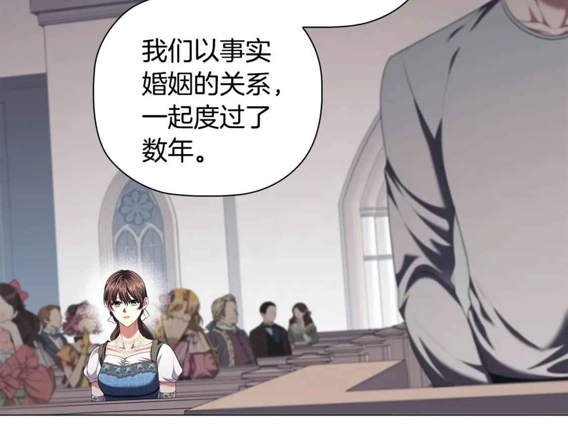 第88话 审判37