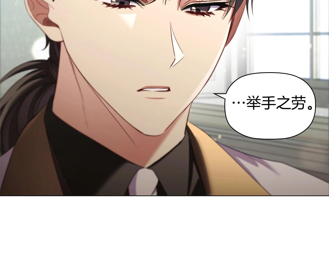第52话 真心表白140