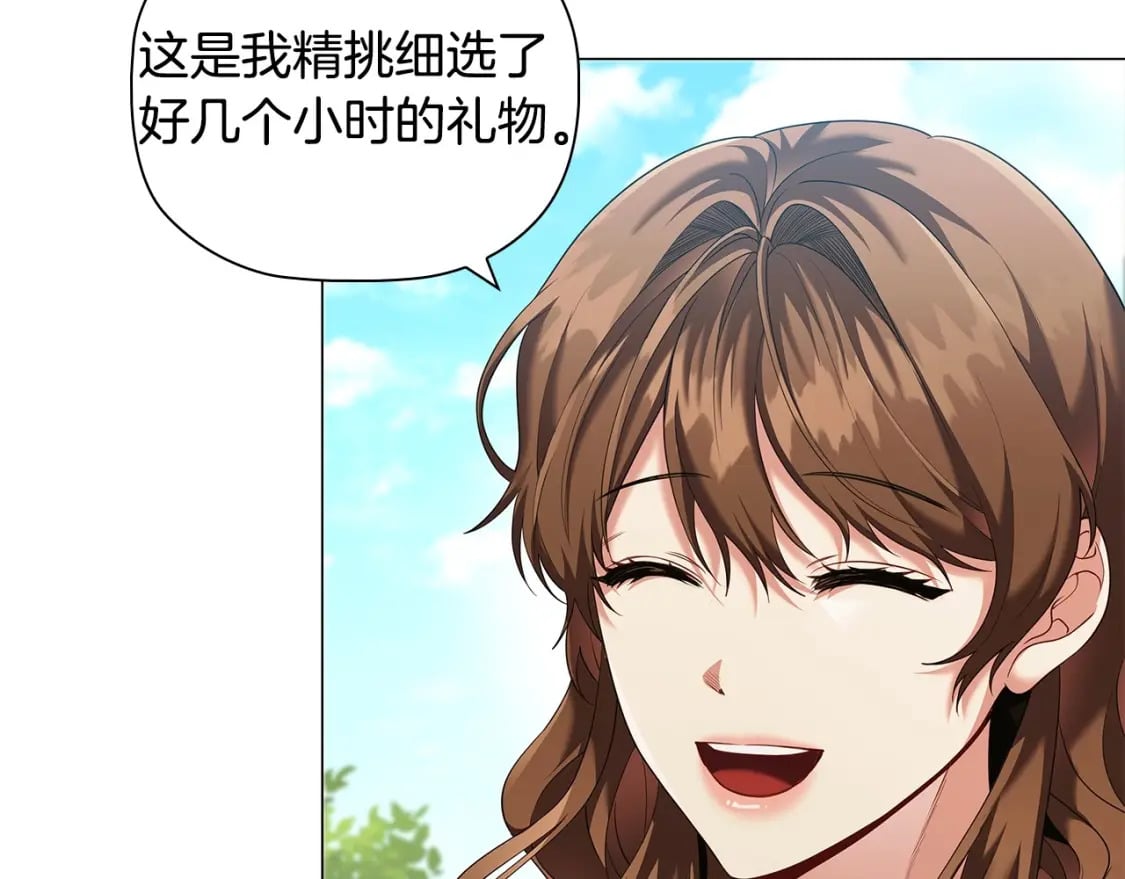 第78话 约见仇人妻子89