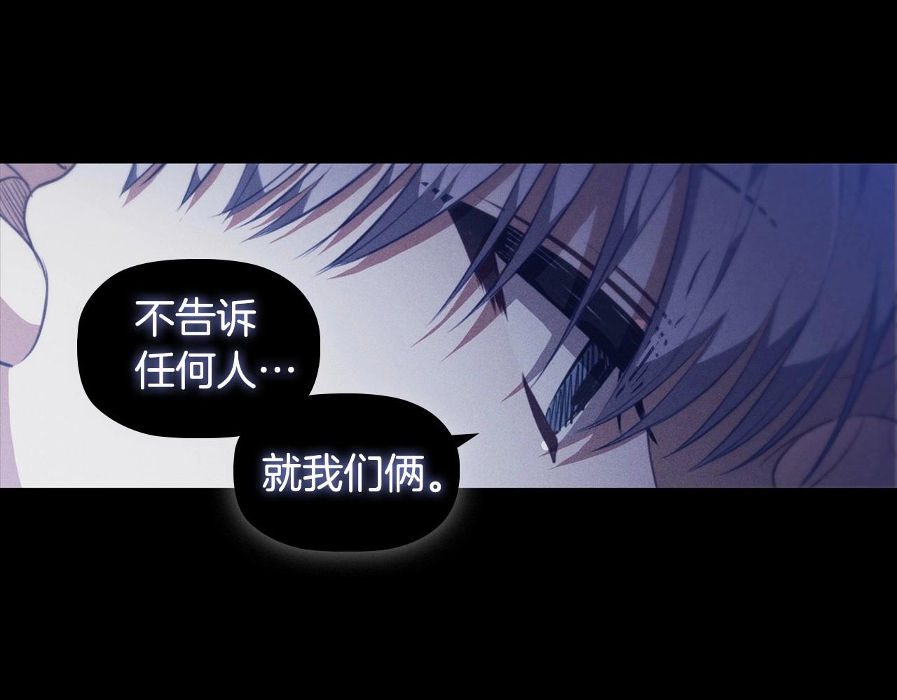 第50话 让妹妹消失120