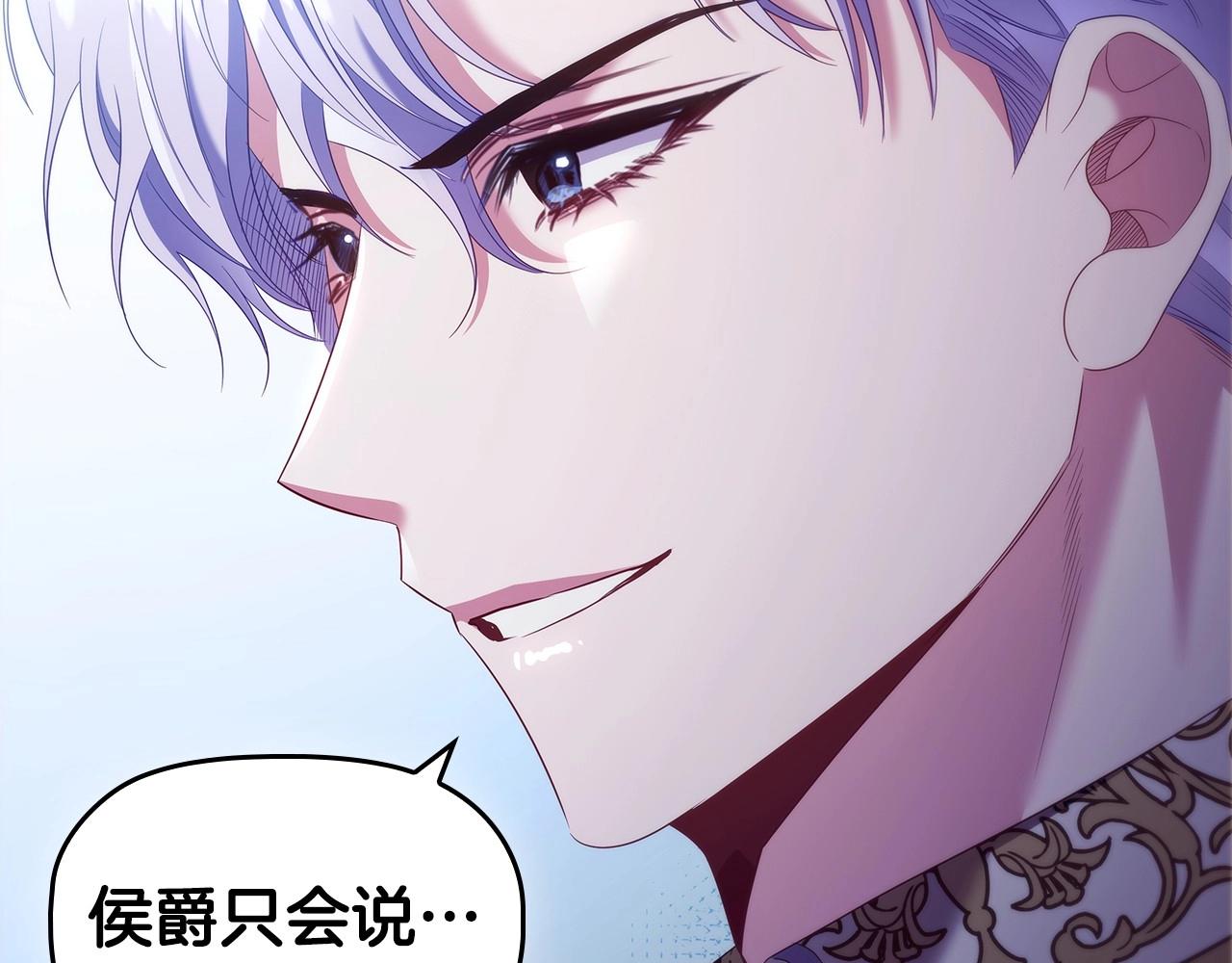 第56话 无法对抗的竞争者82