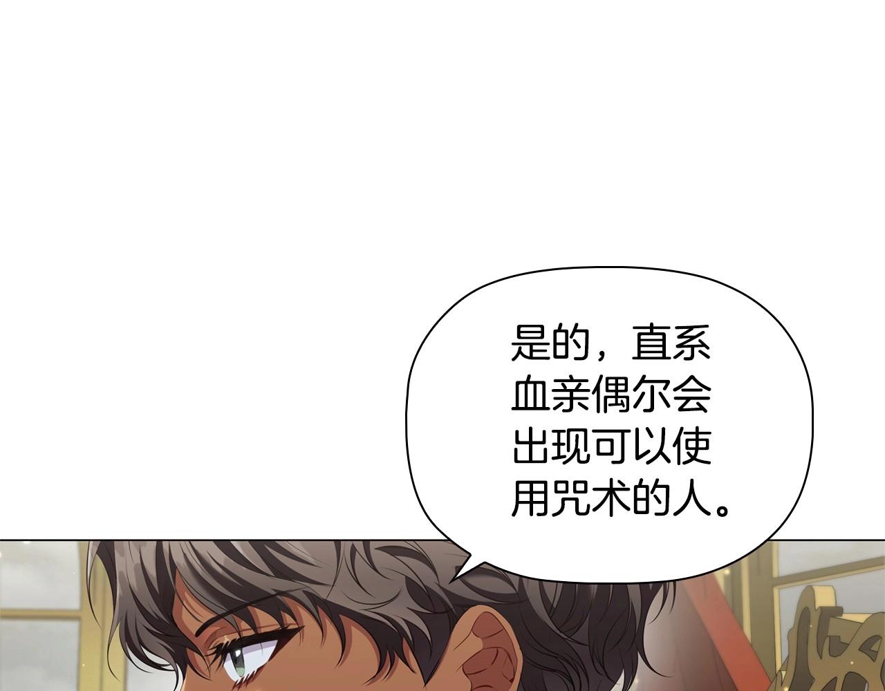 第43话 顶撞62