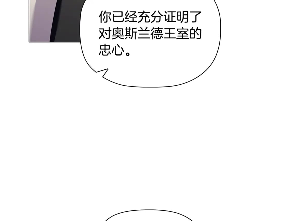 第87话 求婚143