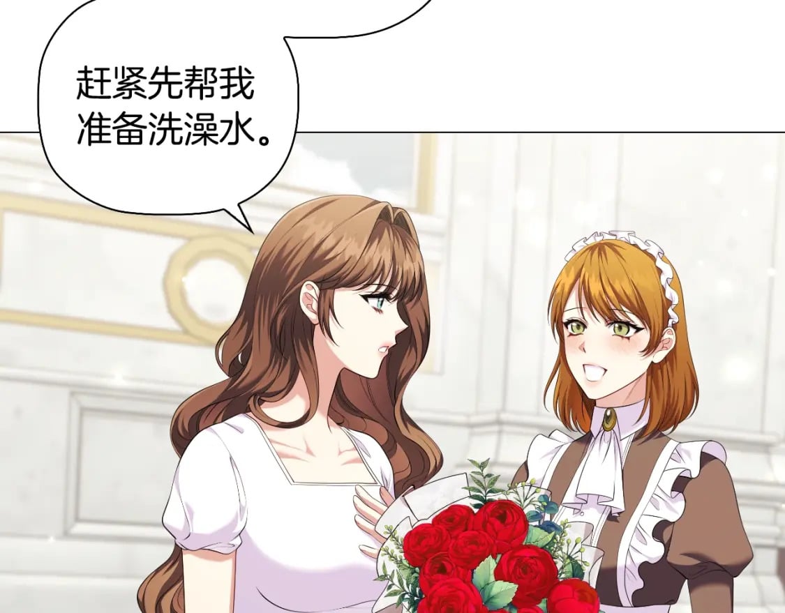 番外2 范也会求婚？！41