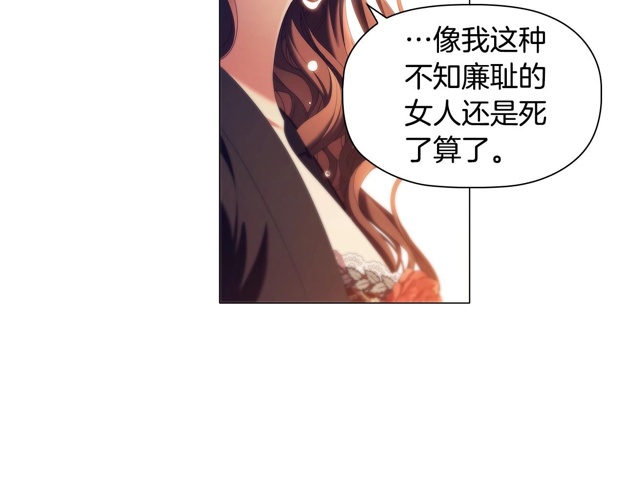 第53话 决裂137