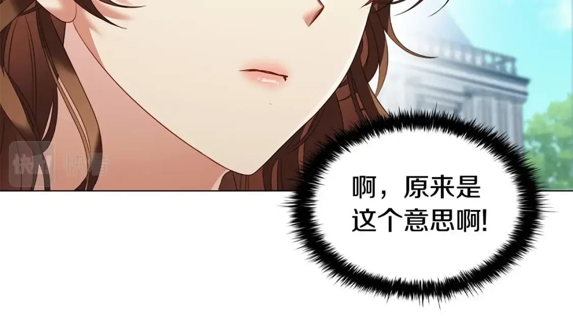 第72话 我要成为女伯爵！94