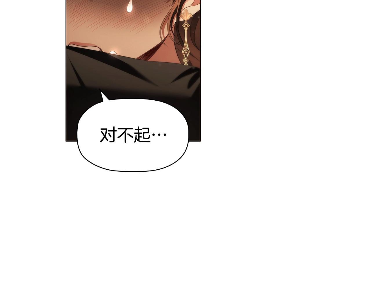 第54话 爱情还是友情22