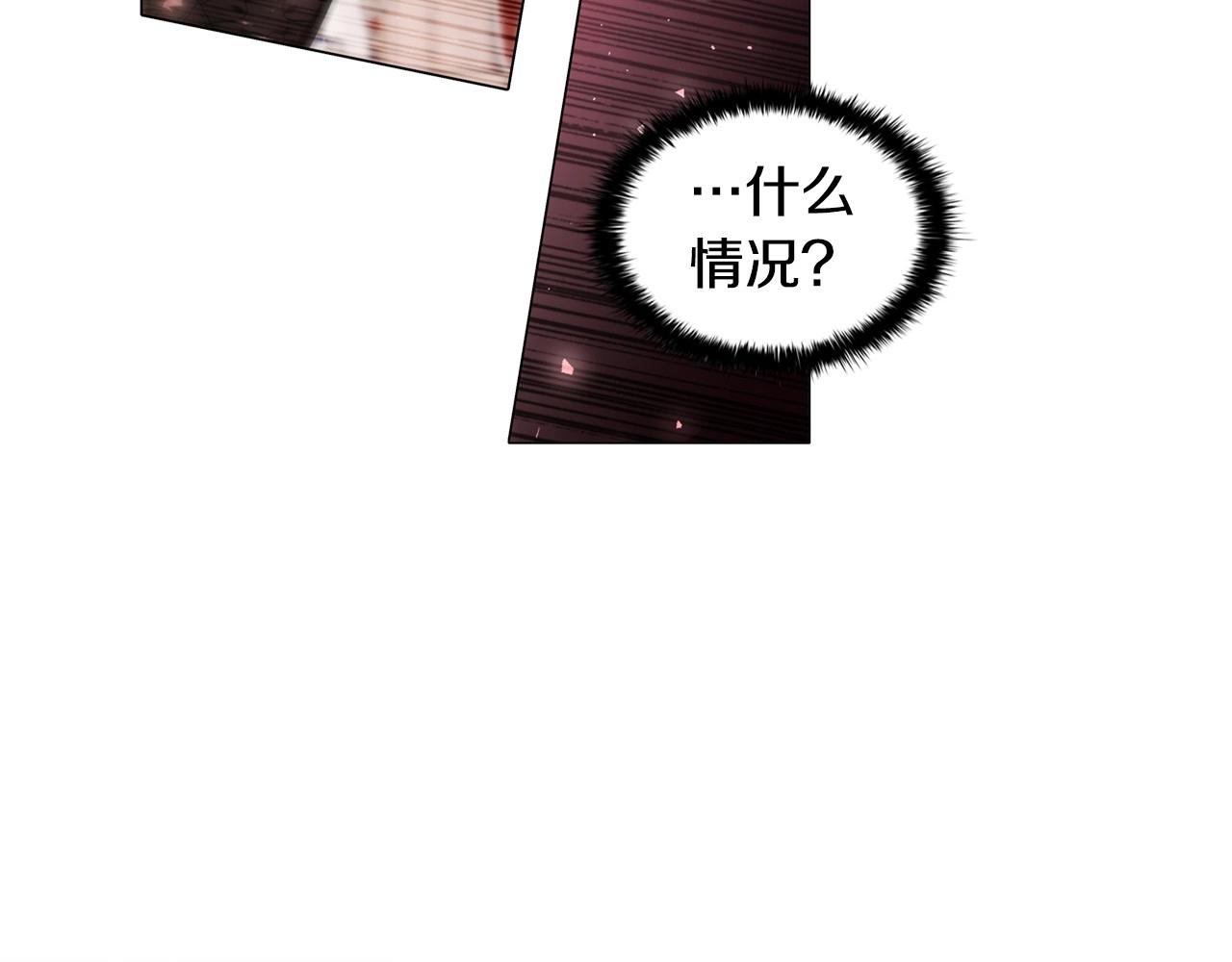 第44话 要亲我吗？91