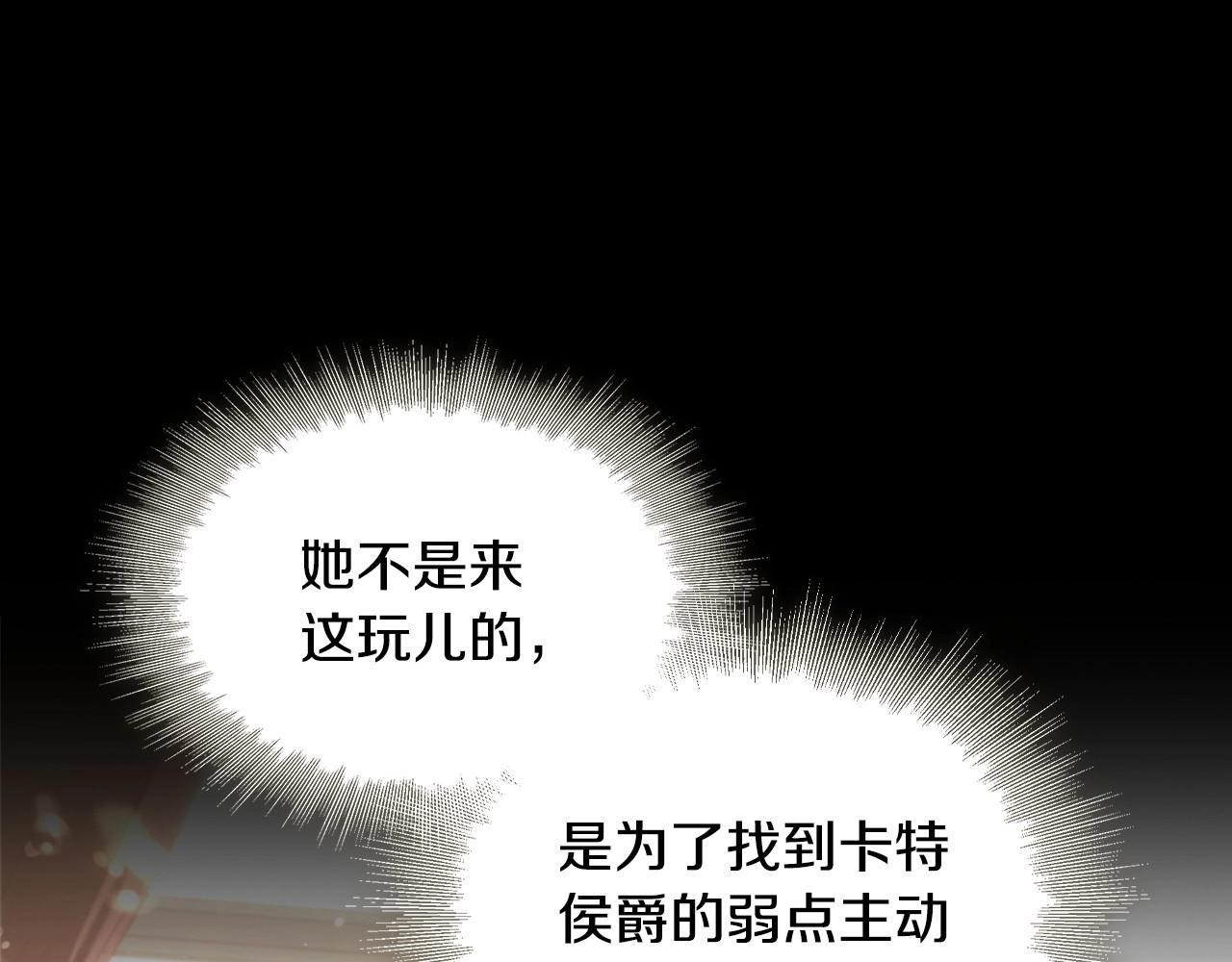第44话 要亲我吗？35