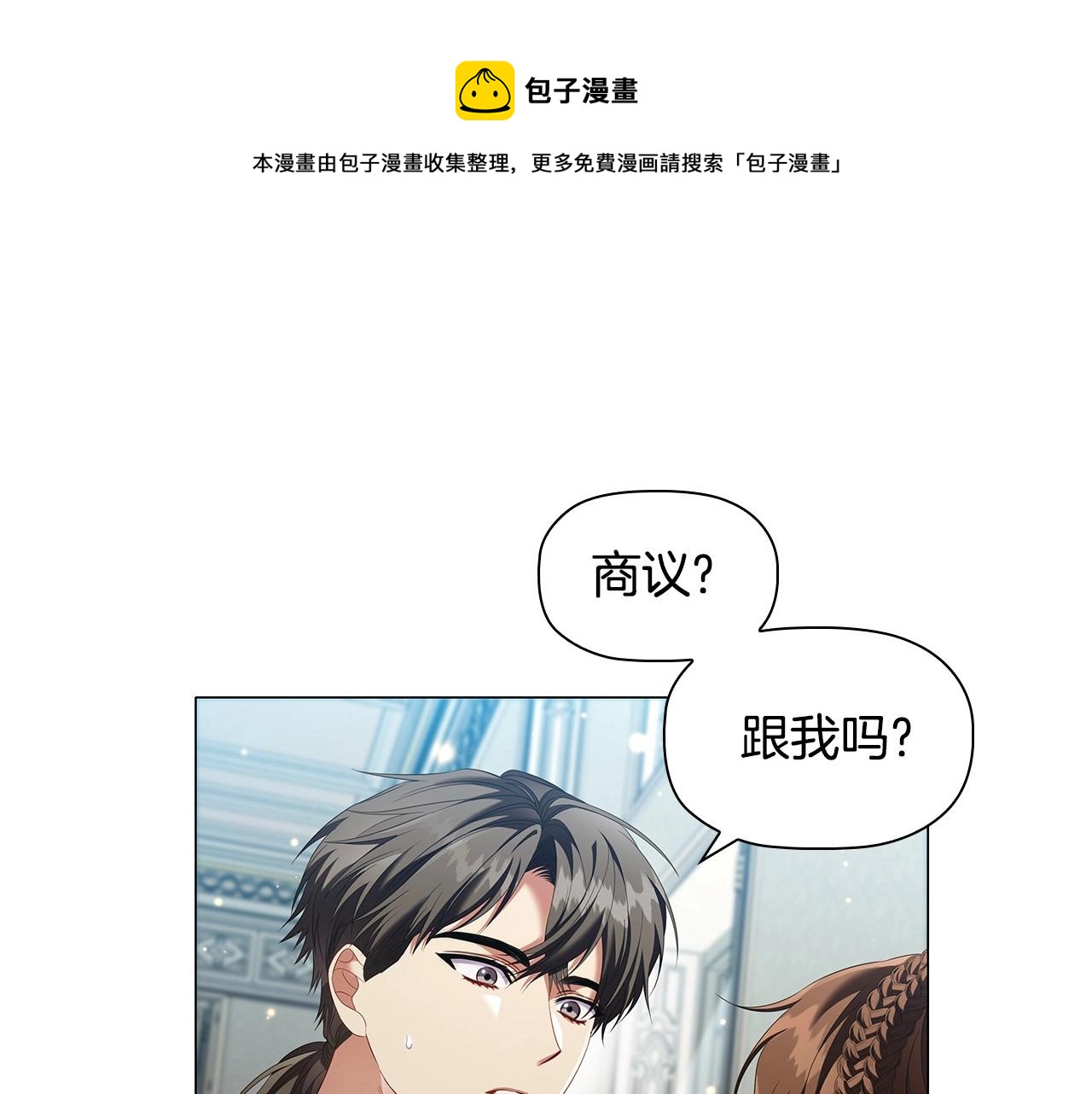 第53话 决裂0