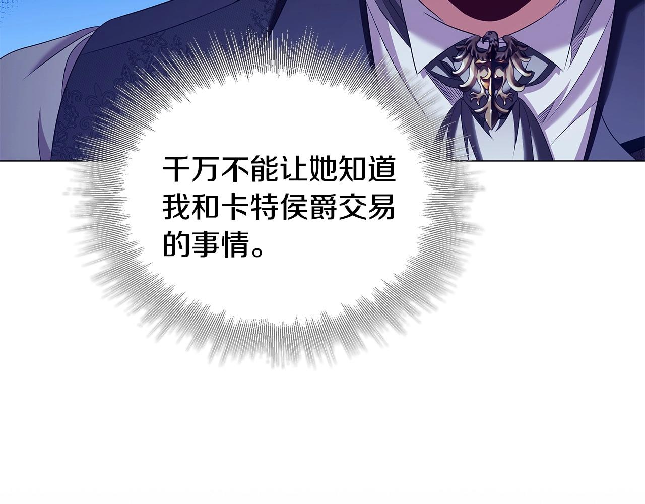 第55话 最后的见面80