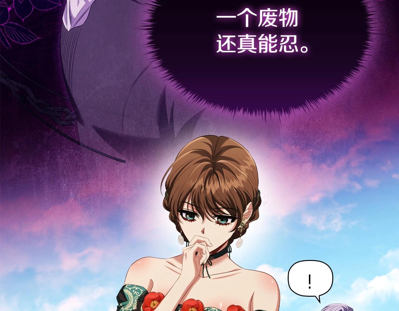 第48话 生日礼物100