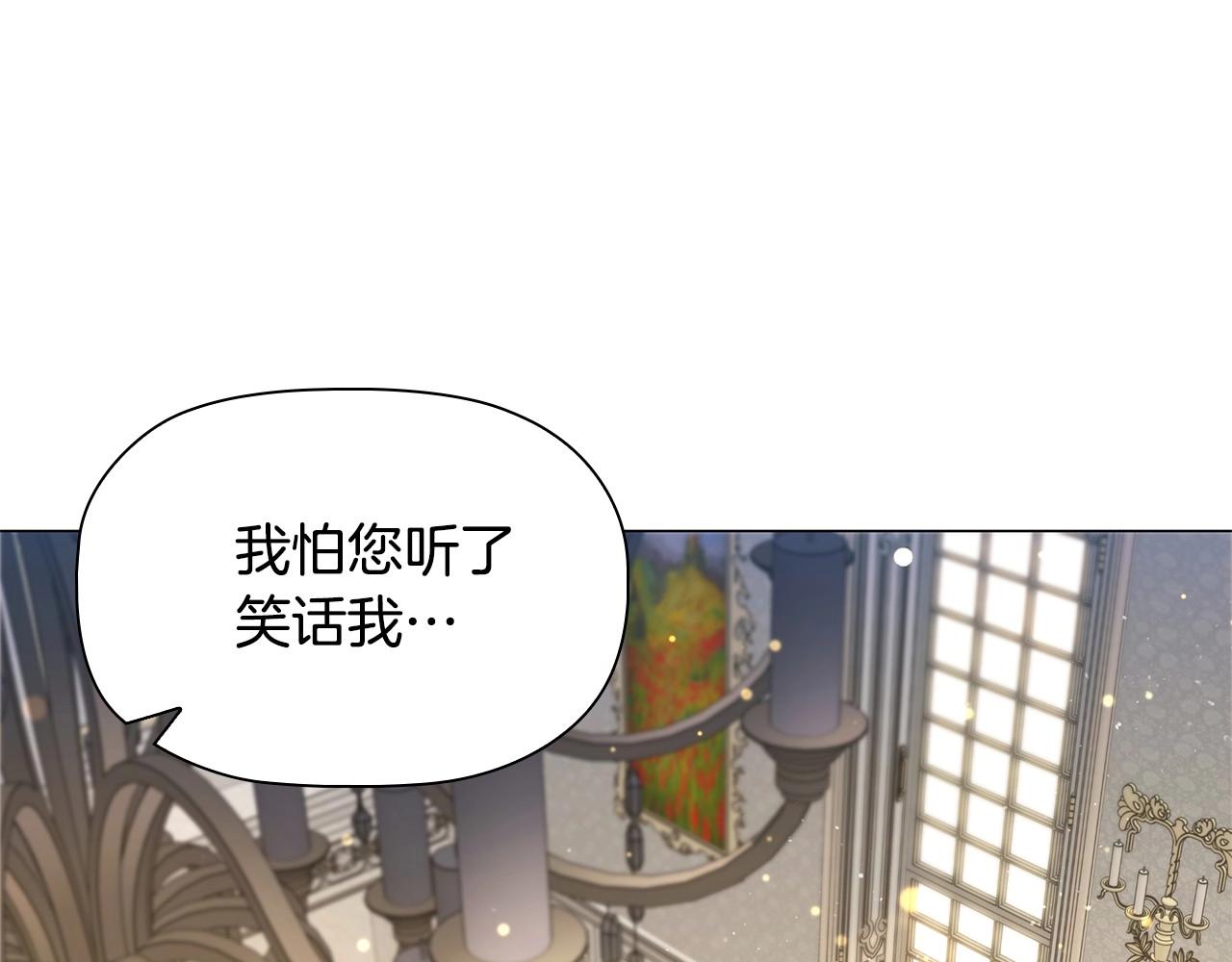 第46话 寻找新的爱情94