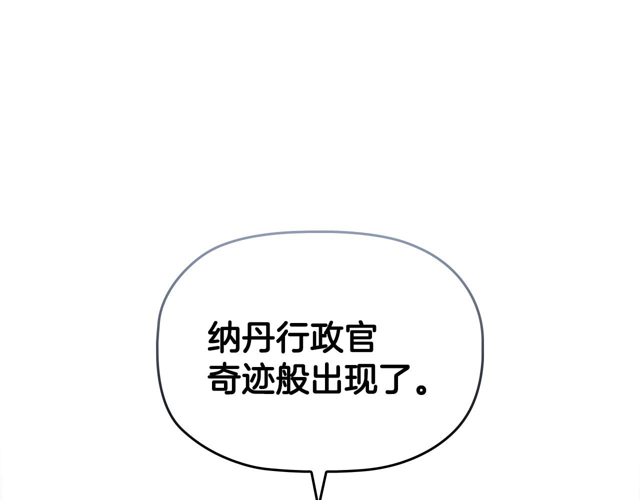 第42话 心高气傲54