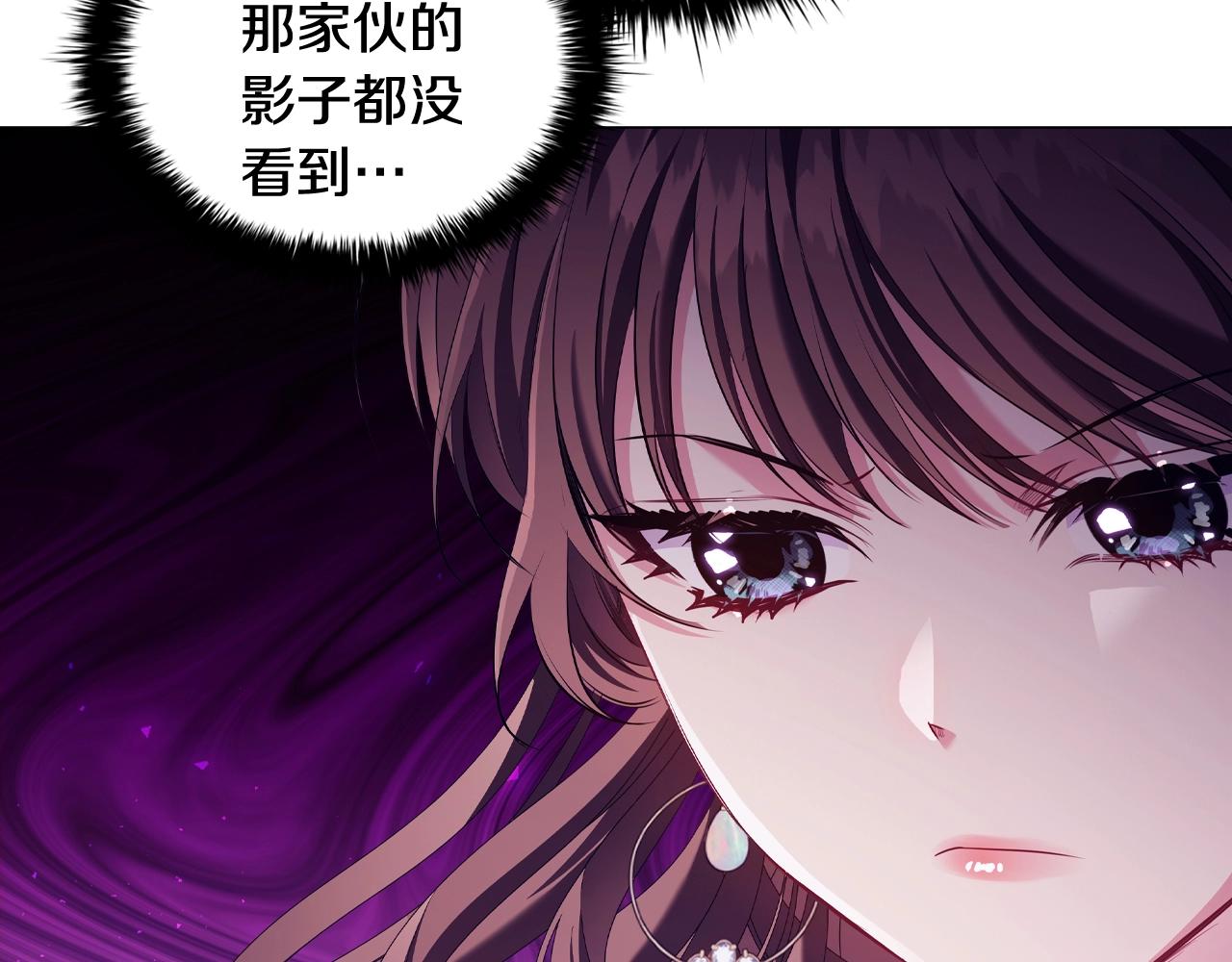 第38话职场刁难128