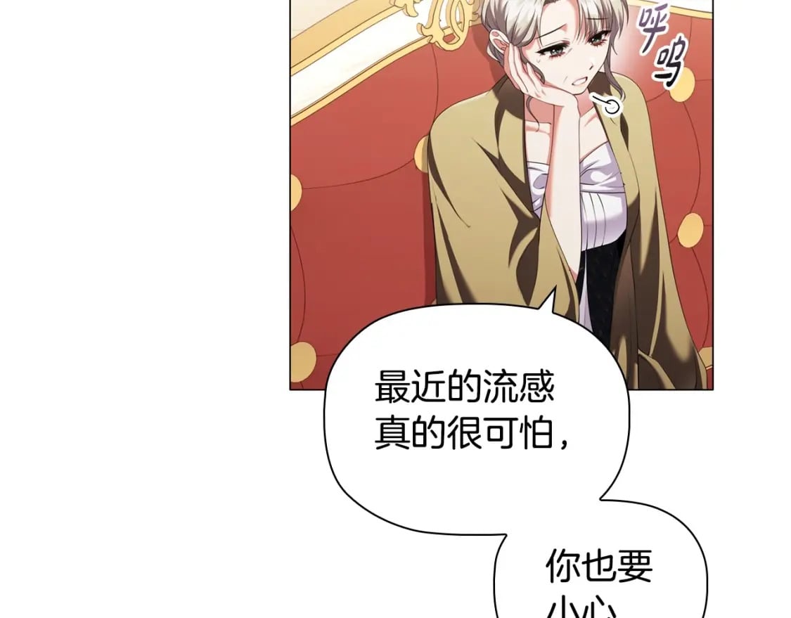 第82话 谁是心上人16